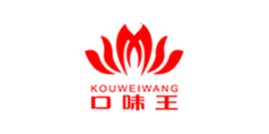 口味王