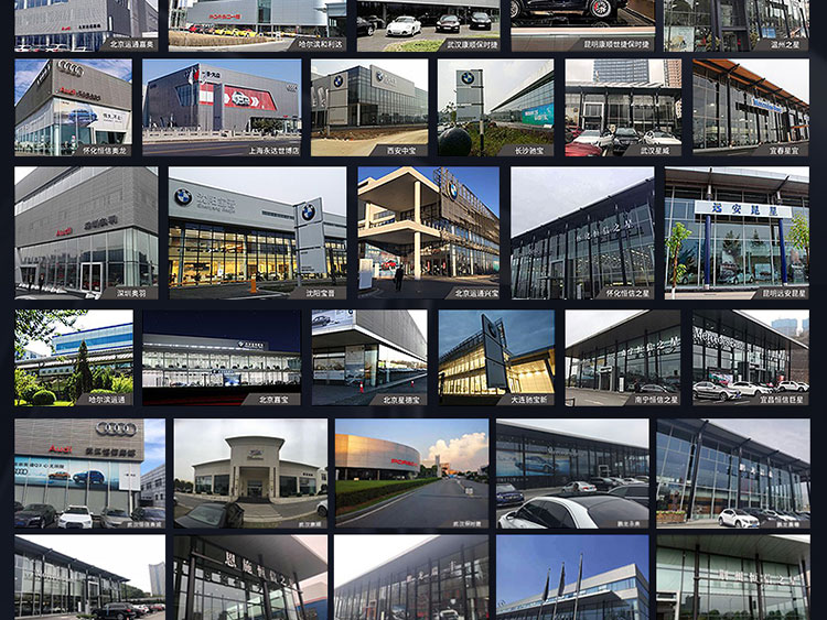 汽车车膜详情页设计