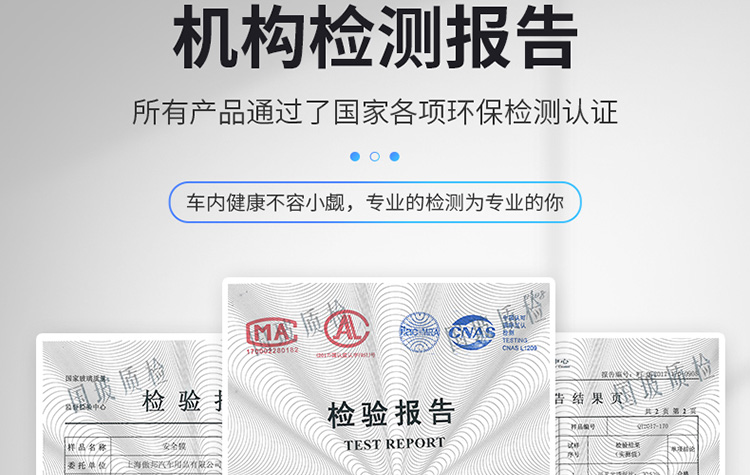 汽车隔热膜详情页设计