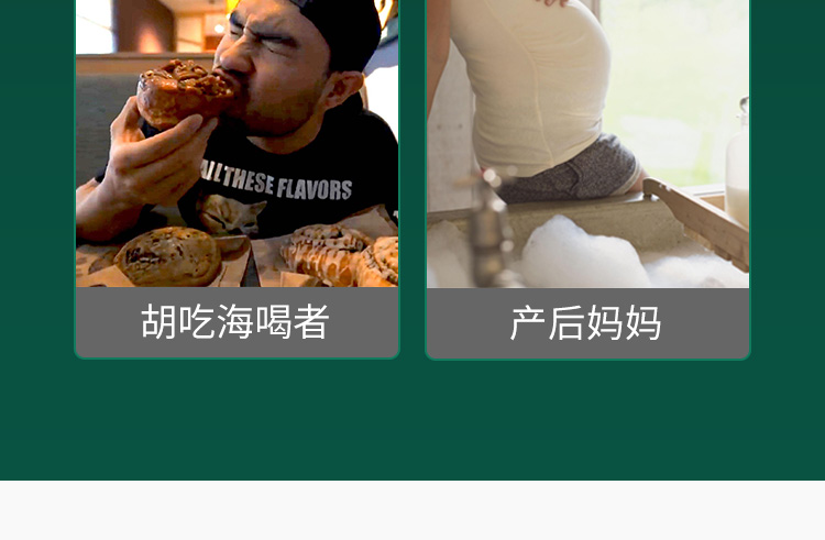 减肥精油详情页设计