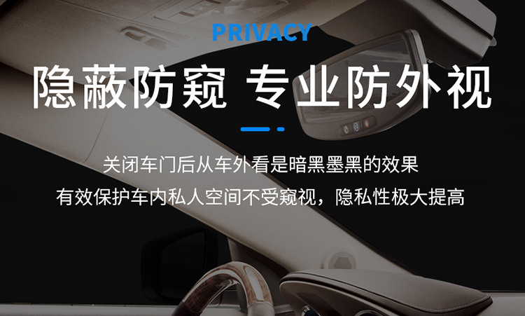 汽车建筑膜详情页设计