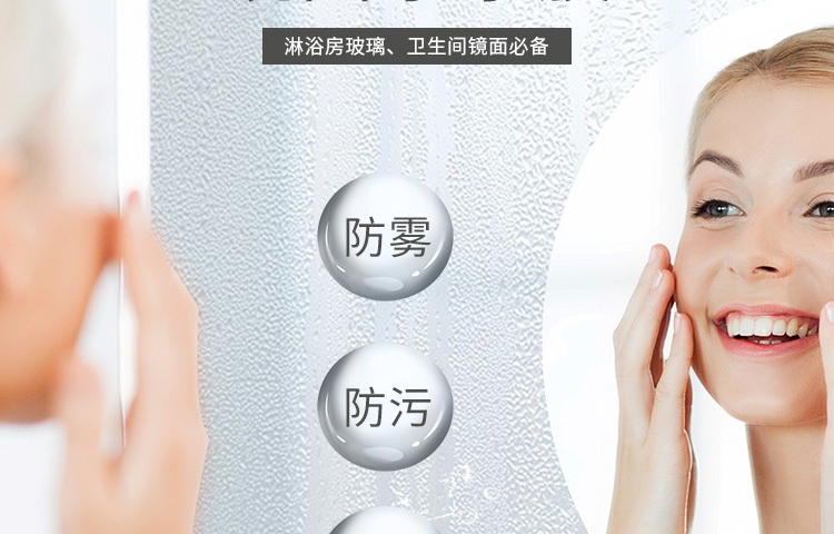 亲水膜详情页设计