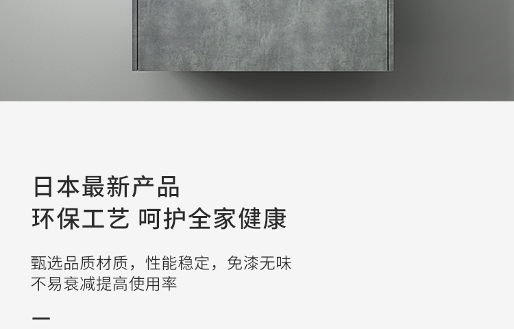 亲水膜详情页设计