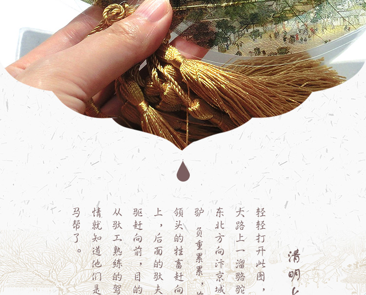 书签详情页设计