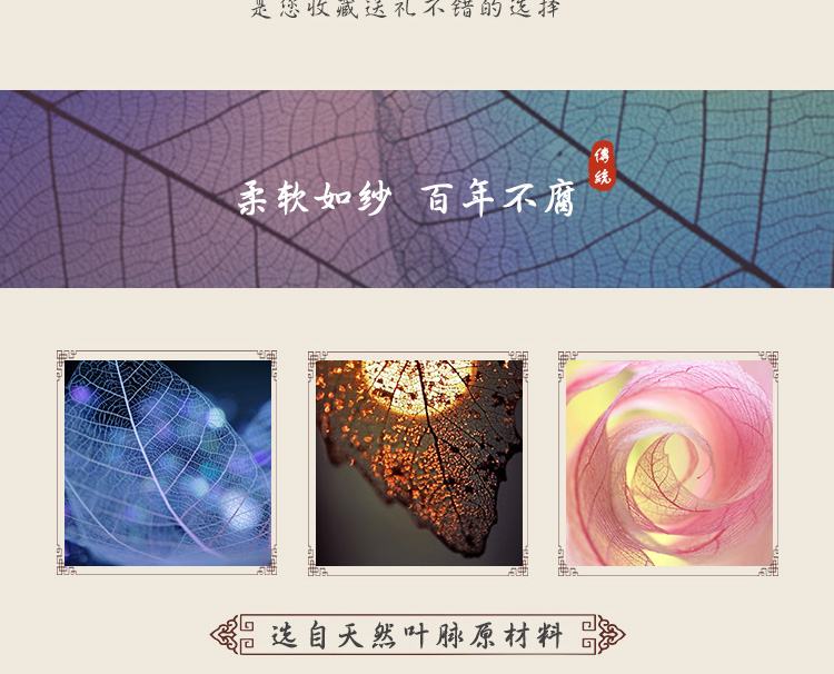 书签详情页设计