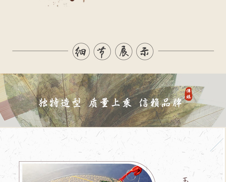 书签详情页设计