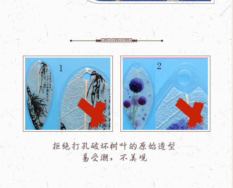 书签详情页设计