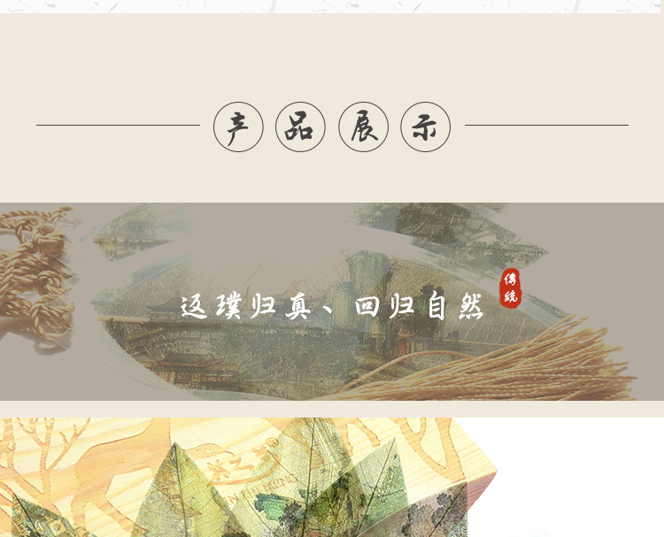 书签详情页设计