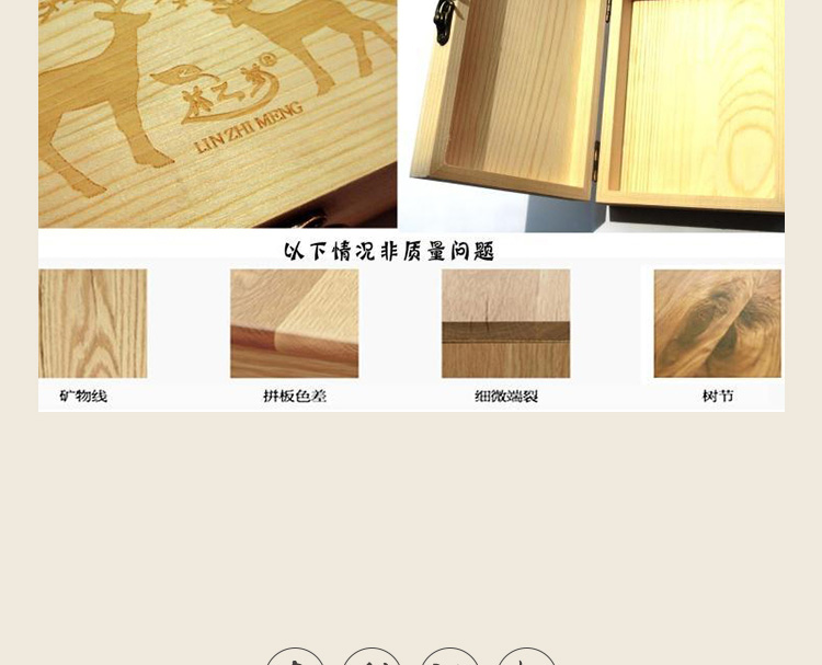 书签详情页设计