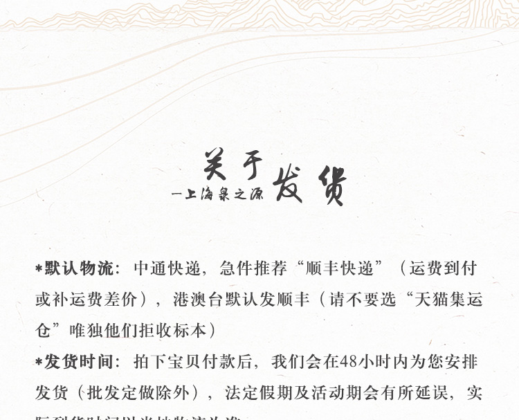 书签详情页设计