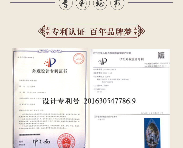 书签详情页设计