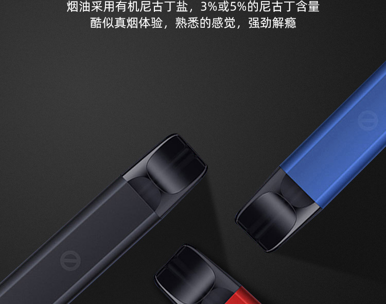 电子烟详情页设计