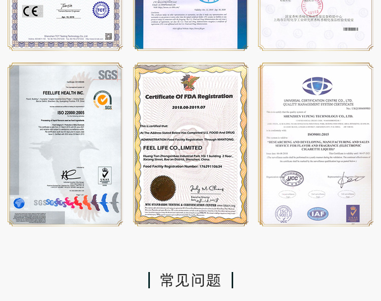 电子烟详情页设计