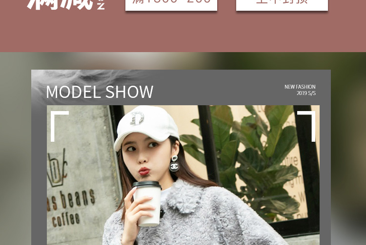 羊毛大衣详情页设计