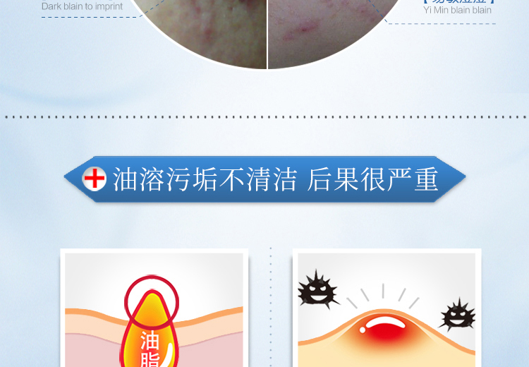 蜗牛卸妆洁面乳