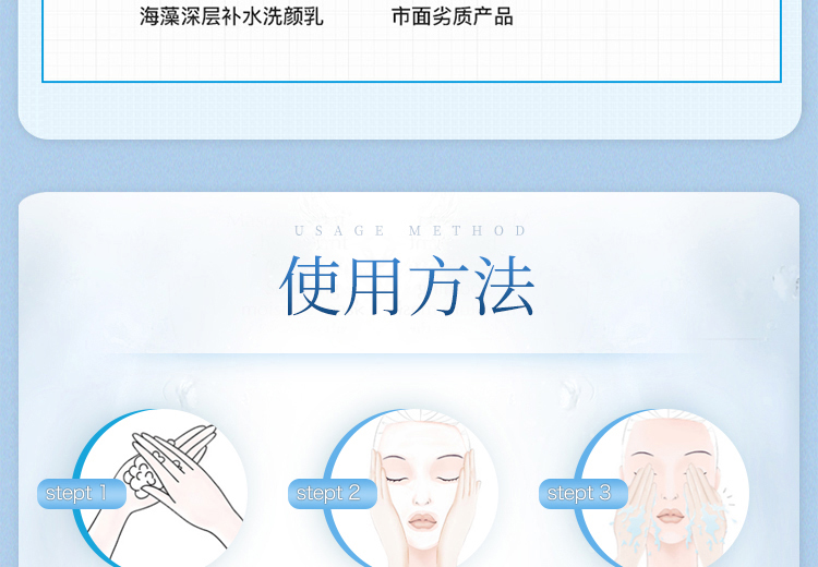 蜗牛卸妆洁面乳