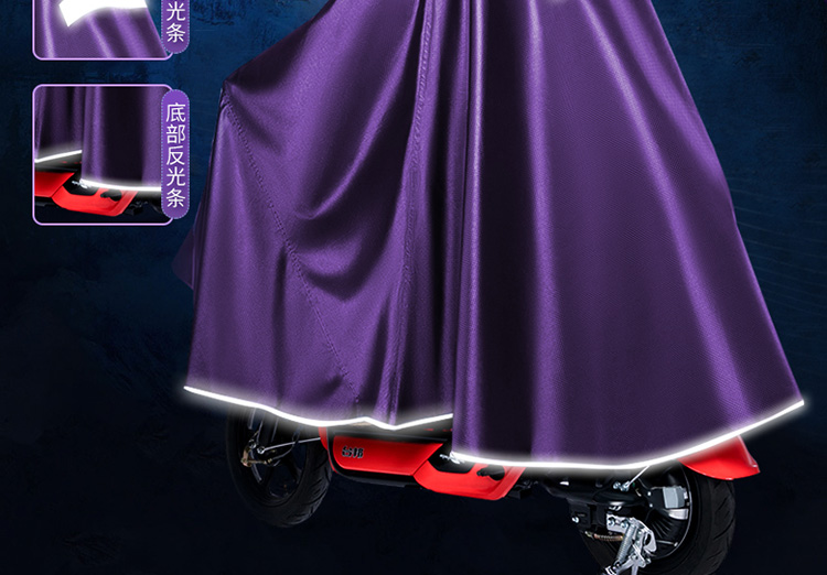 雨披详情页设计