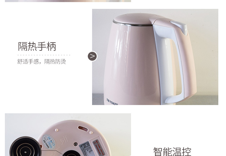 电水壶详情页设计