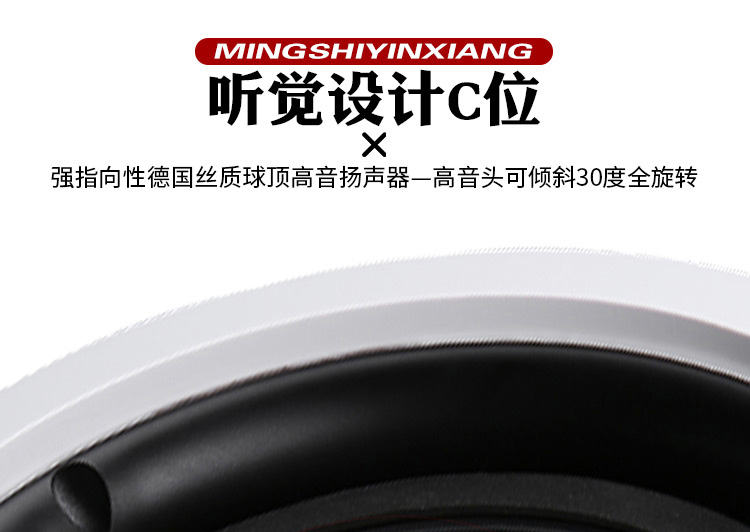 扬声器详情页设计