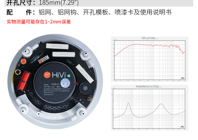 扬声器详情页设计