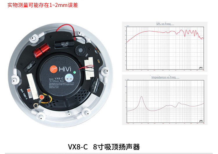 扬声器详情页设计
