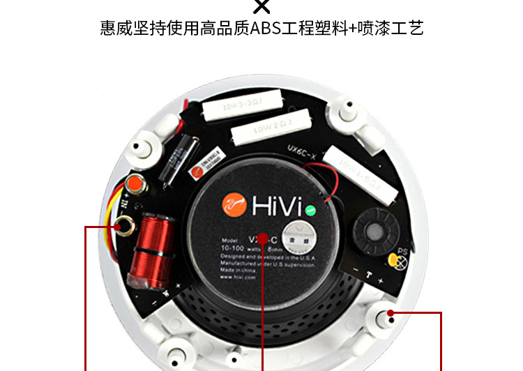 扬声器详情页设计