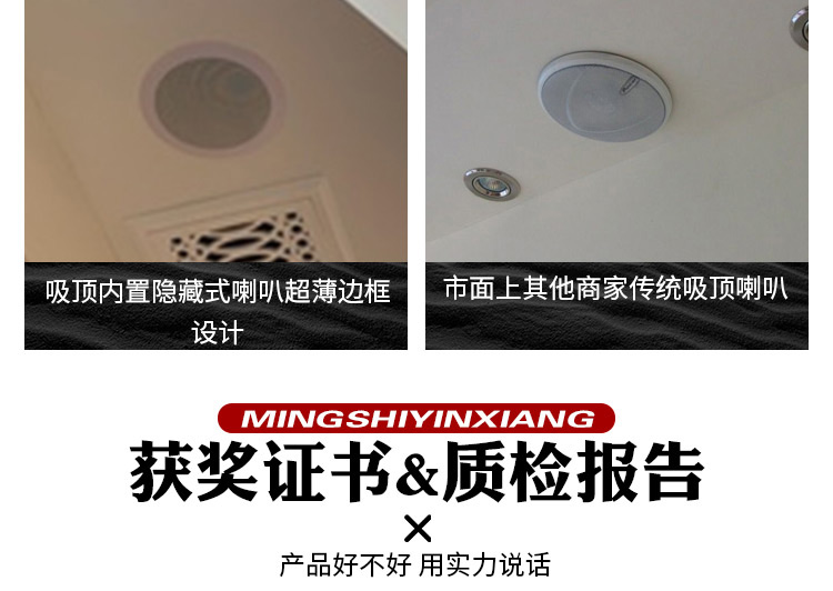 扬声器详情页设计