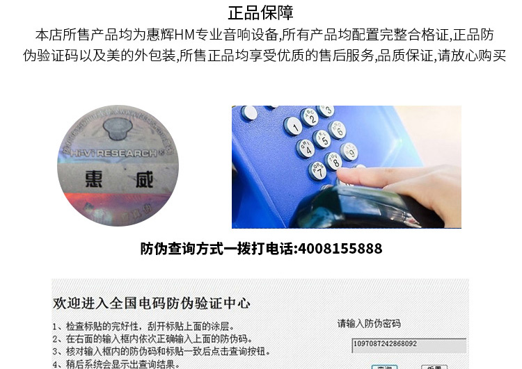 扬声器详情页设计