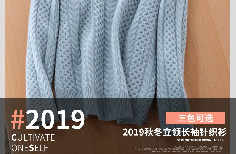 羊毛衫详情页设计