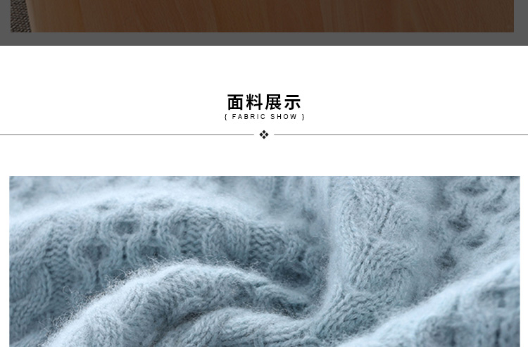 羊毛衫详情页设计