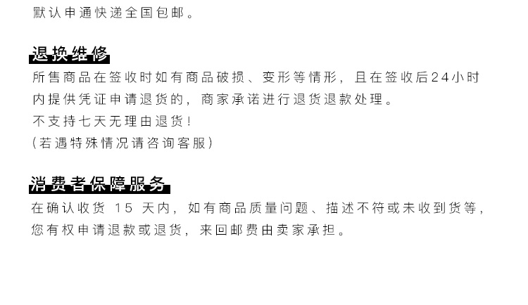 耳钉详情页设计