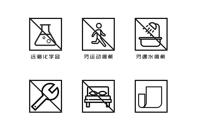 耳钉详情页设计