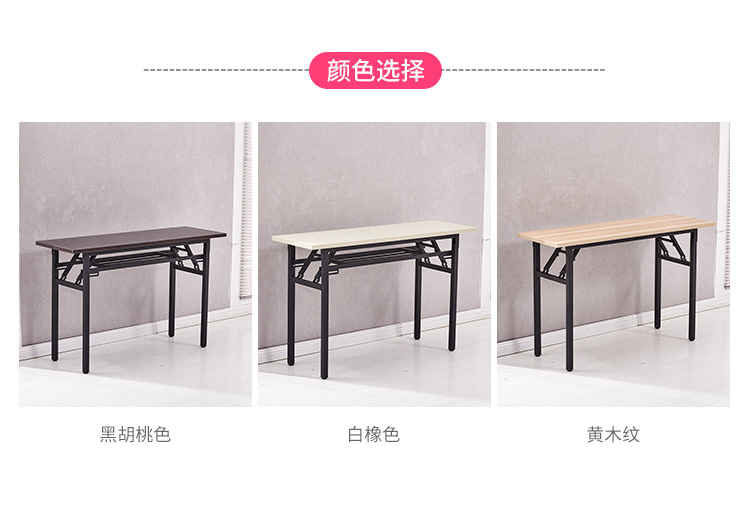 折叠椅详情页设计