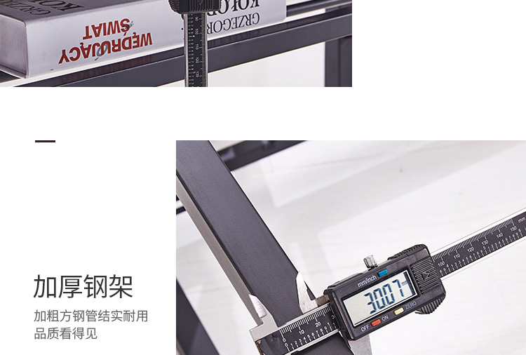 折叠椅详情页设计