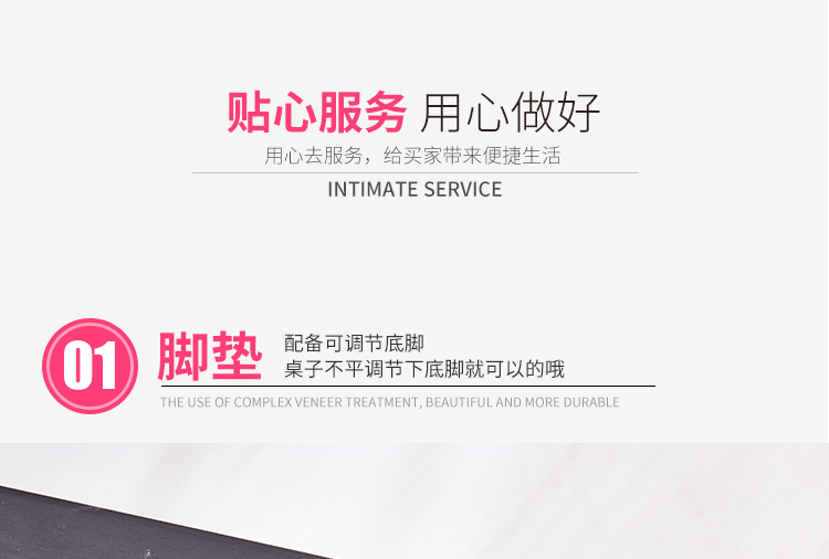 折叠椅详情页设计