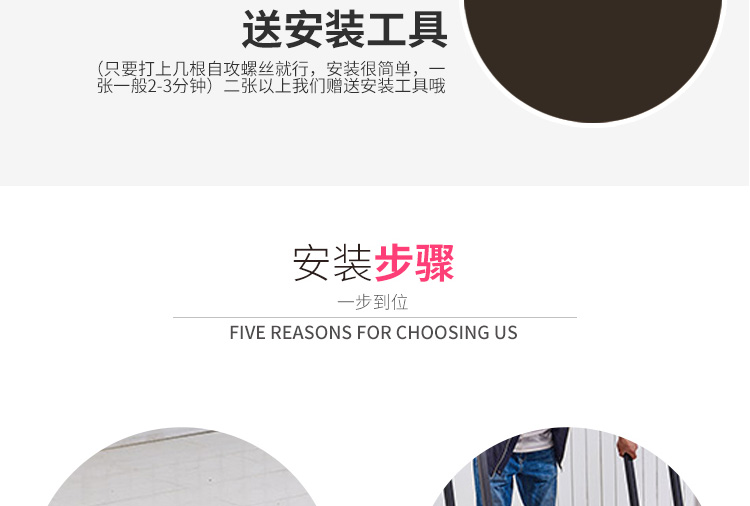 折叠椅详情页设计