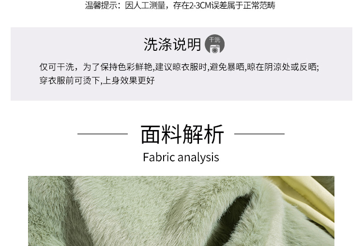呢子大衣详情页设计