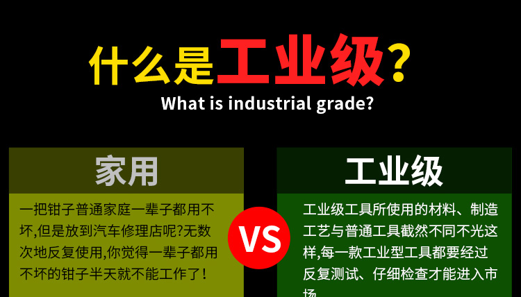 螺丝刀详情页设计