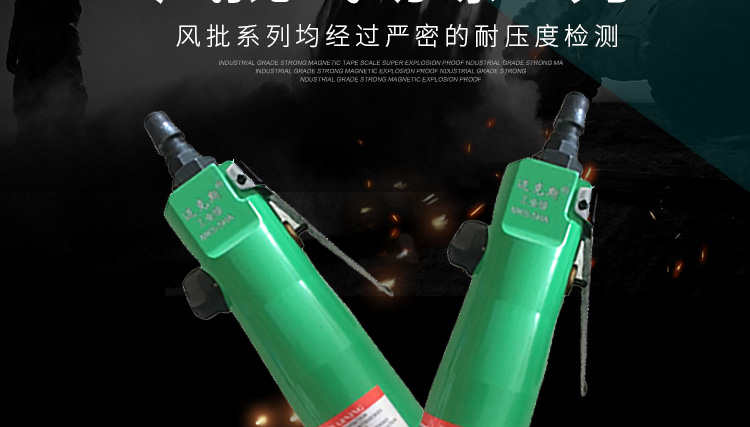 螺丝刀详情页设计