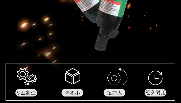 螺丝刀详情页设计