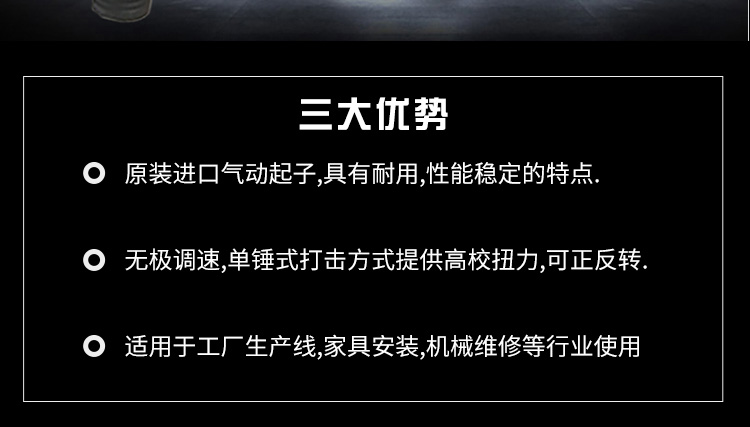 螺丝刀详情页设计