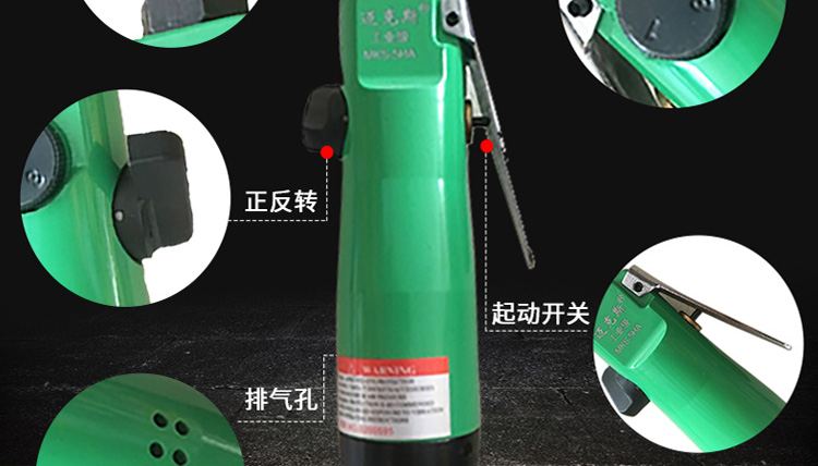 螺丝刀详情页设计