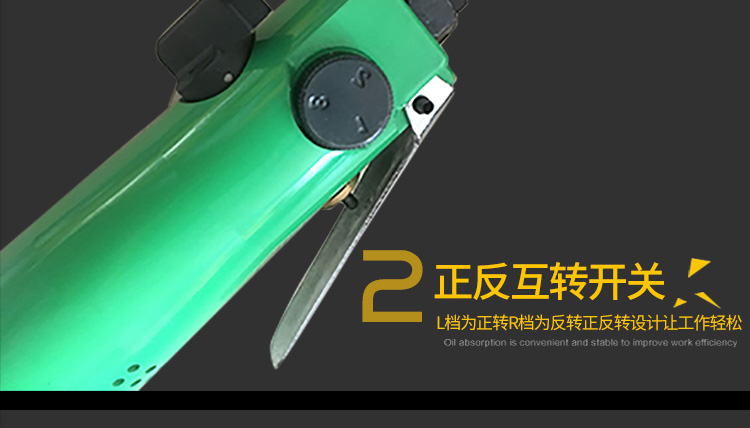 螺丝刀详情页设计