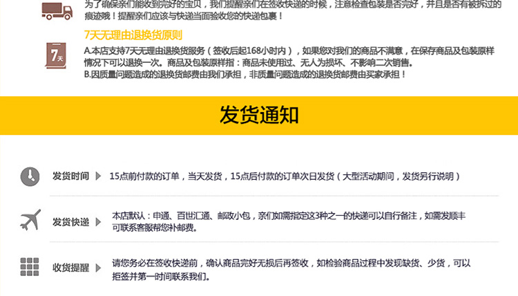 螺丝刀详情页设计